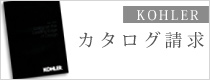 資料請求