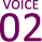 VOICE　02