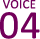 VOICE　04