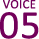 VOICE　05