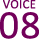 VOICE　08